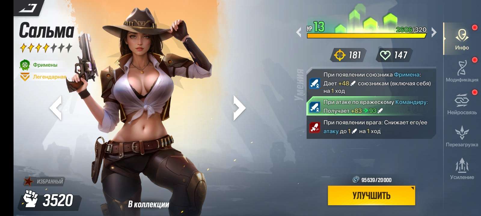Скриншоты к игре LYSSA Goddess продажа аккаунта к игре LYSSA Goddess